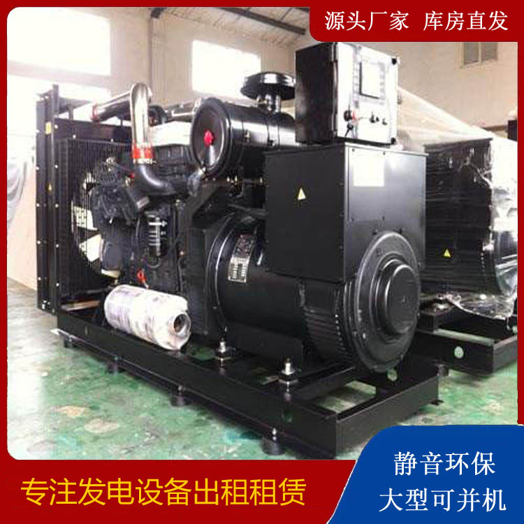 文昌出租发电机 为您讲解发电机的工作原理
