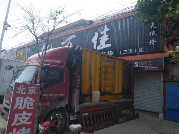 文昌发电机出租-柴油发电机组散热器如何检查与维护