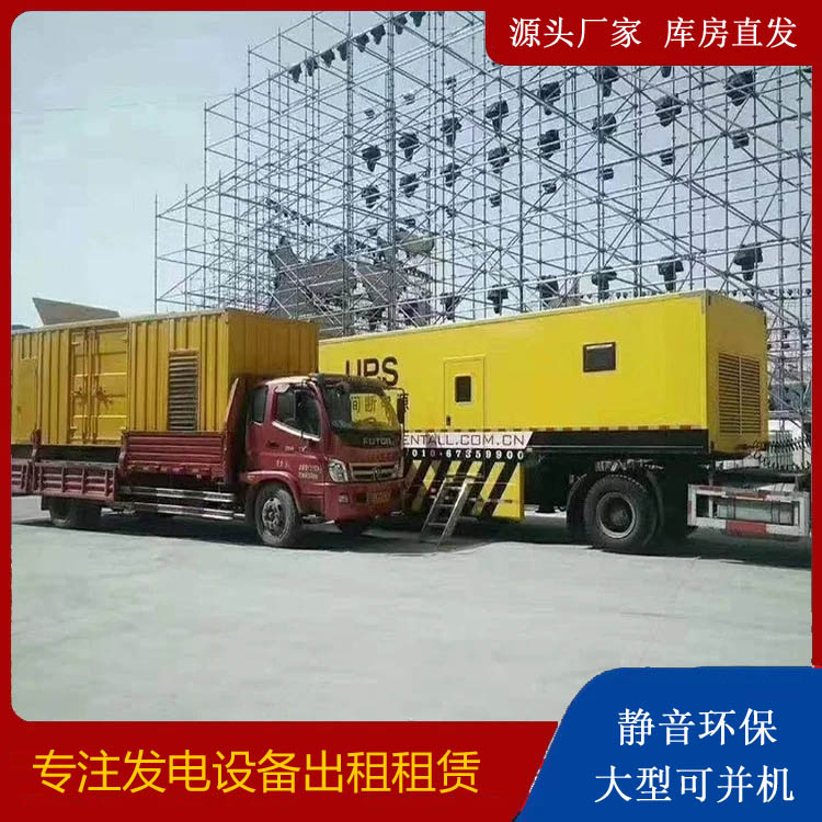 文昌有哪些常见的发电机组输出电压类型？